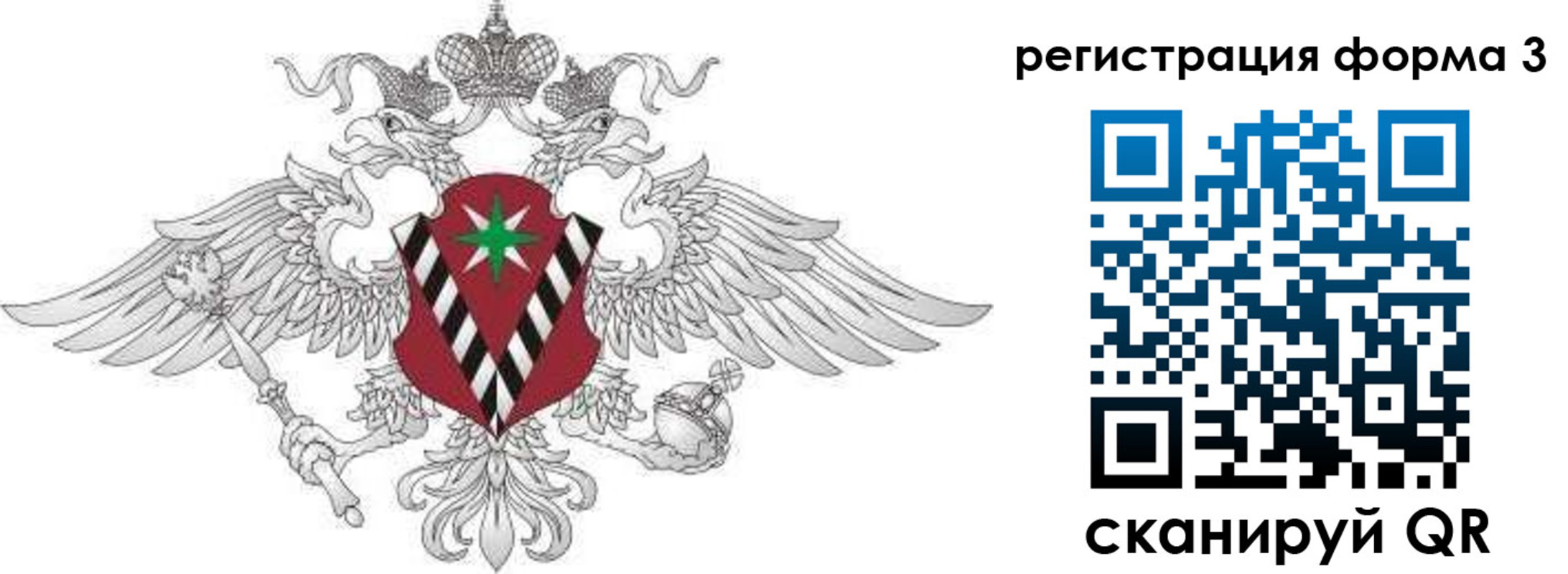 временная регистрация для школы в Питкяранте