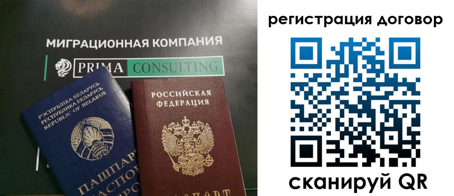 прописка штамп в Питкяранте