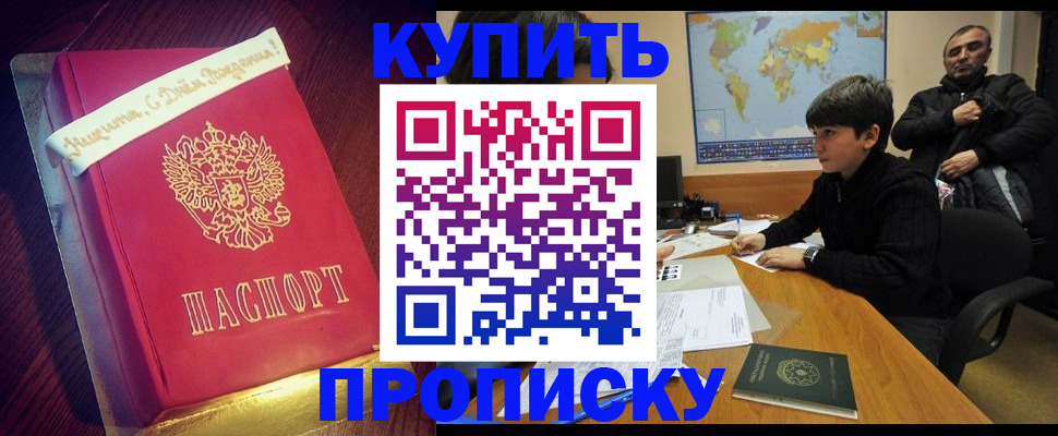 пропишу в квартире в Питкяранте