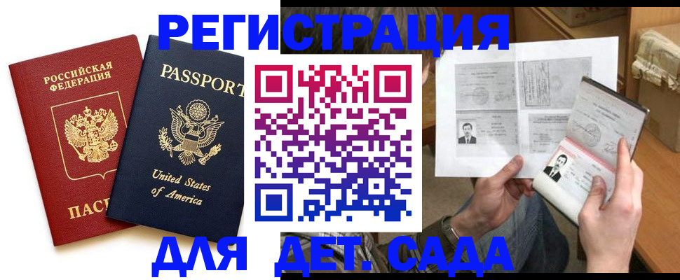 временная регистрация собственник в Питкяранте