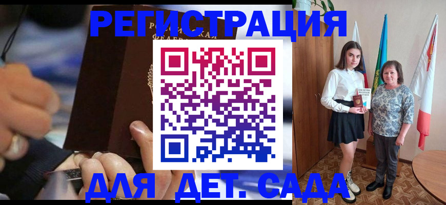 миграционный учет в Питкяранте