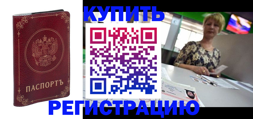 пропишу в квартире в Питкяранте