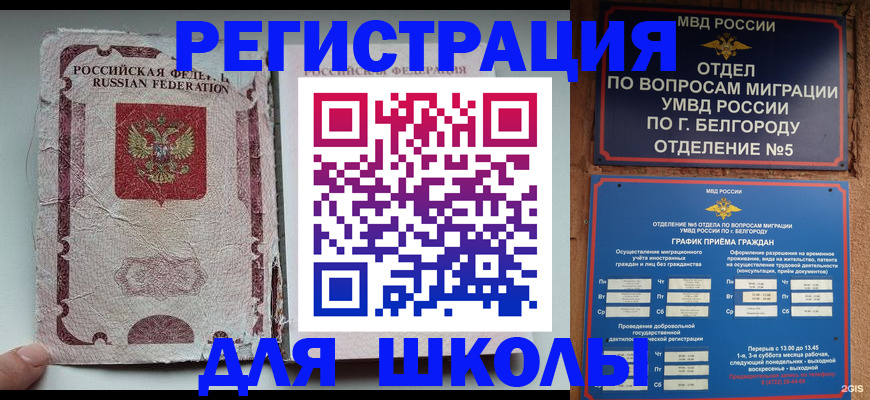 прописка гарантия в Питкяранте